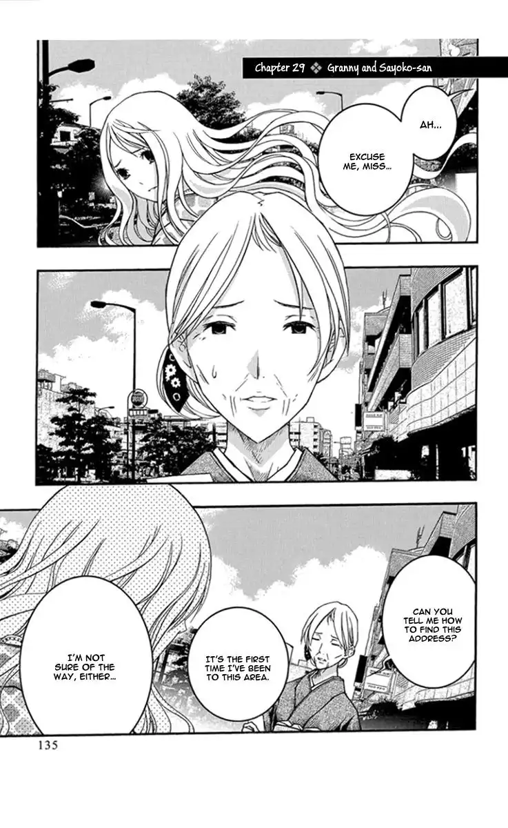 Renai Kaidan Sayoko-san Chapter 29 2